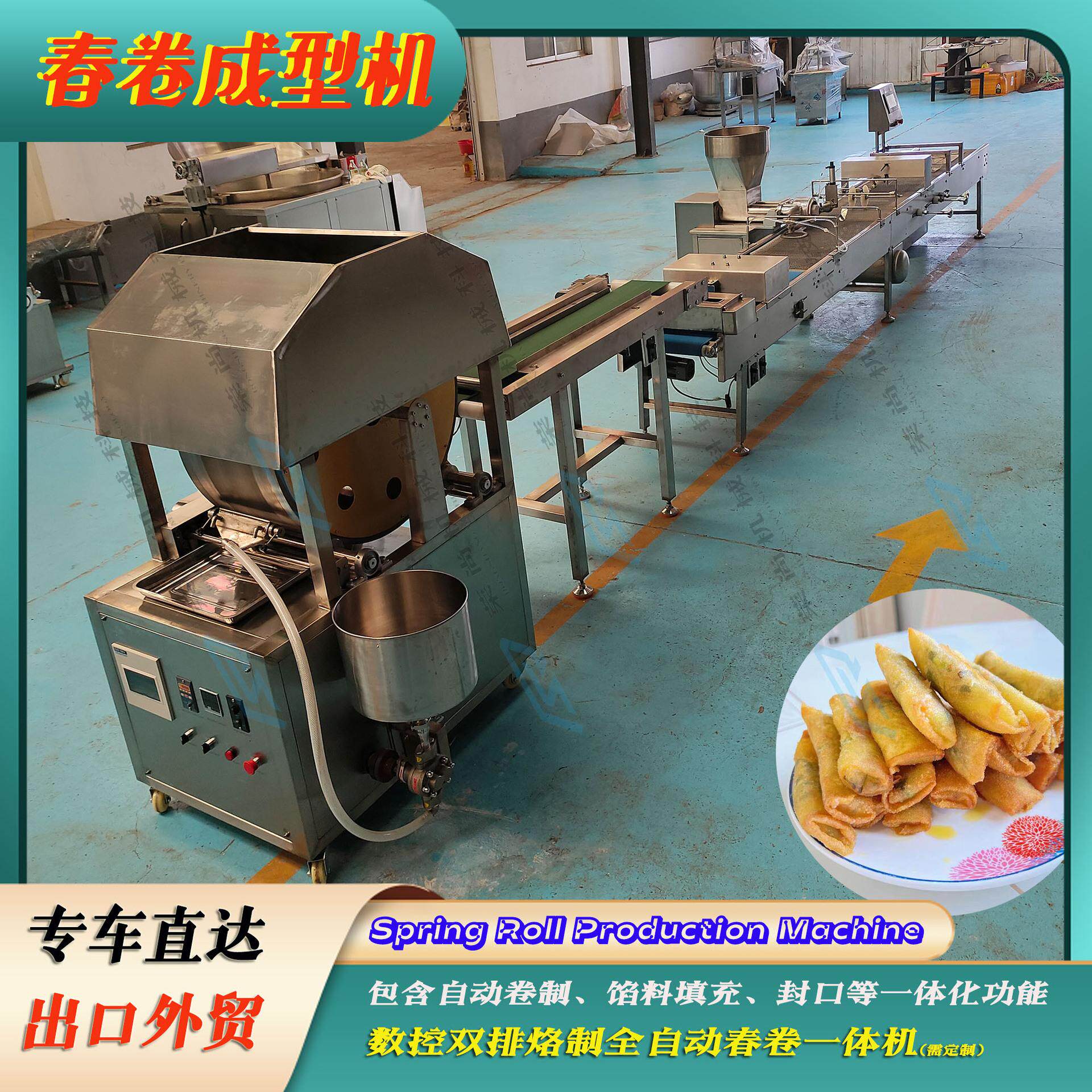 全自动蔬菜春卷机器?提供方形春卷皮制做能力方形圆形模具任选