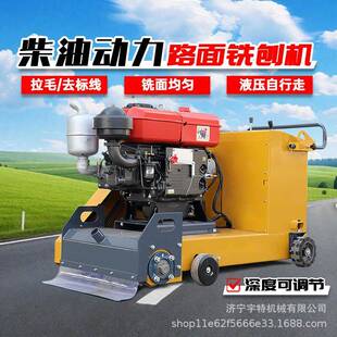 汽油动力小型铣刨机大马力输出工程路面铣刨满足不同路面施工需求