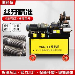 剥肋车丝一体机钢筋滚丝机全自动数控钢筋直螺纹剥丝机