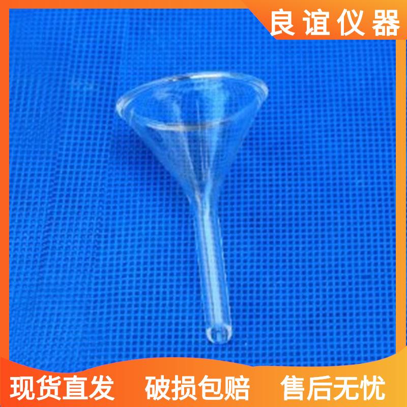 玻璃漏斗直径3 4CM50 60 75 90mm实验室耗材加厚短径三角漏斗包邮
