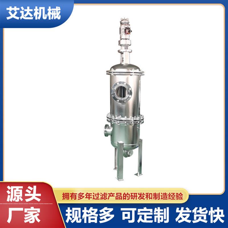 污水处理过滤器厂家 碳钢不锈钢金属网拦截过滤器设备