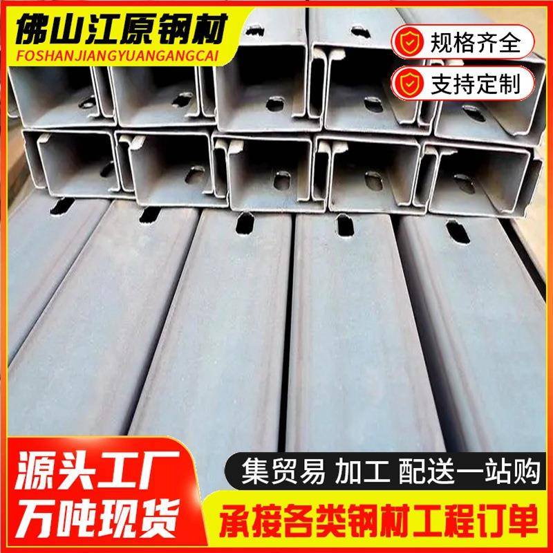 供应Q235热镀锌矩形管30*50热浸锌扁通30*60空心方管零切包邮