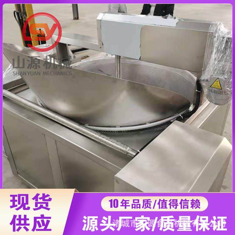 洋葱圈油炸锅 全自动不锈钢油炸机设备 商用锅巴油炸锅,清洗/食品/商业设备,肉制品加工设备,淘宝优惠券,粉丝福利购,淘宝优惠卷