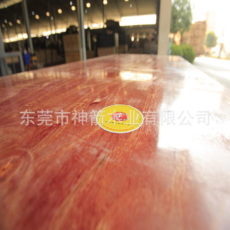 建筑模板木模板竹胶板工程模板松杨松桉结合酚胶面工地用胶合板