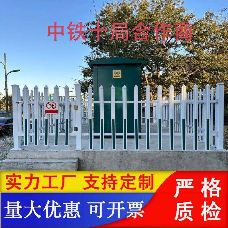 围墙护栏 户外pv护栏 幼儿园安全隔离栏社区护栏院墙护栏厂家