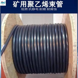 双抗型PE-ZKW8*3矿用聚乙烯束管 阻燃型矿用束管