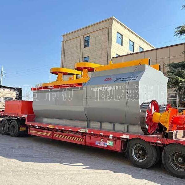 KYF-32铜矿浮选机 80吨/小时 大型矿山设备耐磨叶轮现货供应,机械设备,矿山专用设备,淘宝优惠券,粉丝福利购,淘宝优惠卷