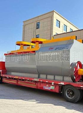 KYF-32铜矿浮选机 80吨/小时 大型矿山设备耐磨叶轮现货供应