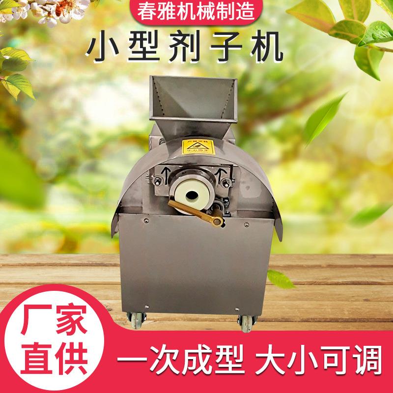 小型剂子机中餐厅早餐店饺子馅饼馒头等多功能商用剂子机厂家供应