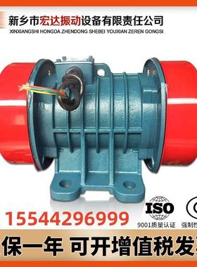 供应YZS-10-6振动电机VB/XVM/ZF18-50 0.18W 全铜线/梅海鲸