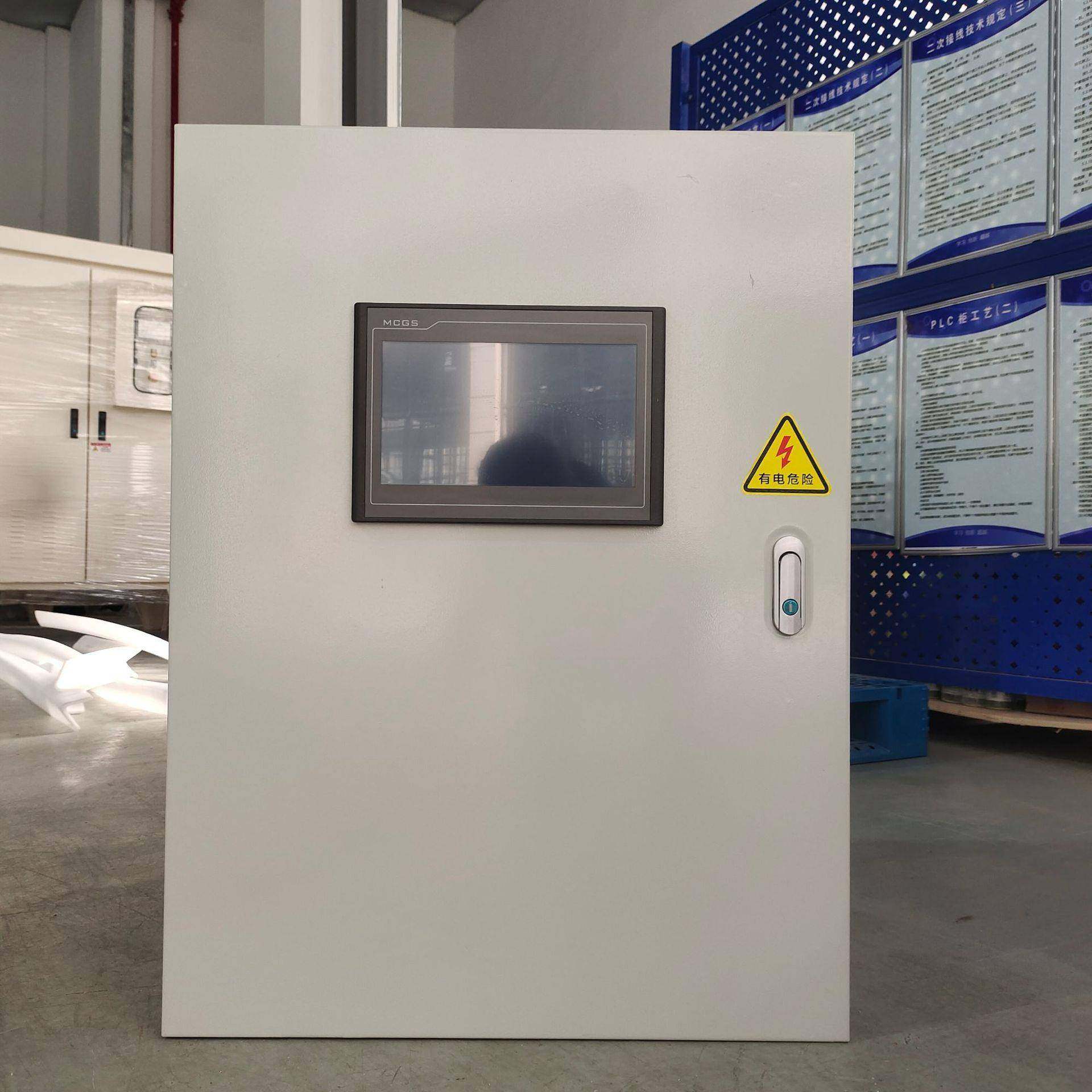 厂家直供新款 成套配电柜配 PLC变频柜配 电气控制柜成套,电子/电工,配电控制柜/控制箱,淘宝优惠券,粉丝福利购,淘宝优惠卷