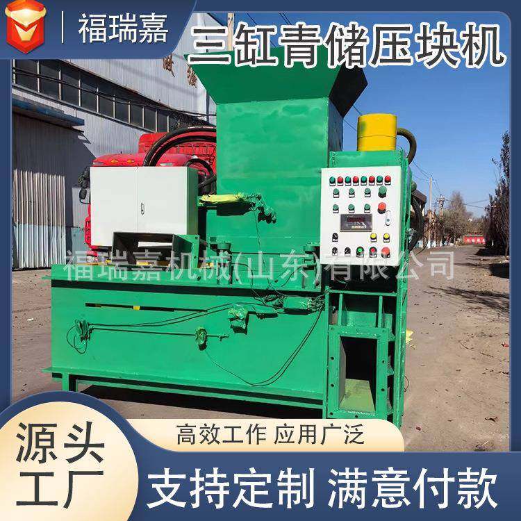 木屑压块打包机牛羊饲料青储打包机套袋液压压块机现货打包机