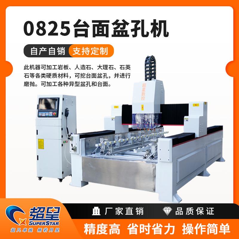 厨房卫浴台面盆孔机石英石大理石挖孔磨边机械设备台式数控切割机