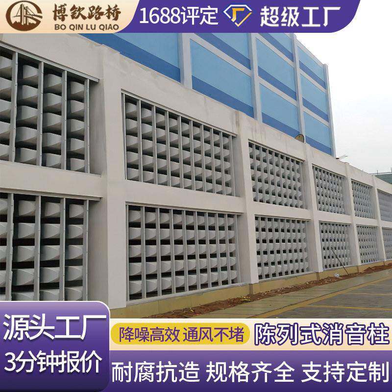 阻抗复合阵列式消声器金属外壳风机消音器地铁通风降噪消声用设备