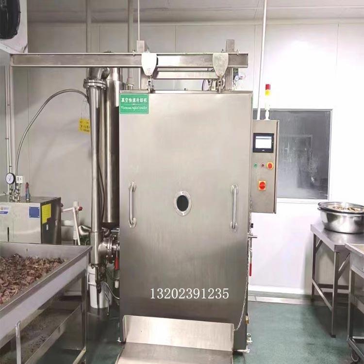 汤料熟食真空预冷机猪头肉烧鸡冷却机卤肉米饭包子快速降温设备