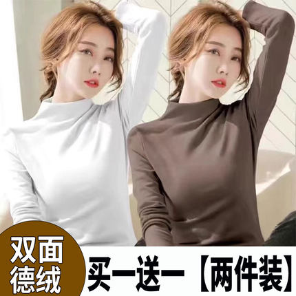 2026新款女秋冬半高领磨毛德绒纯色打底衫内搭t恤修身显瘦保暖衣