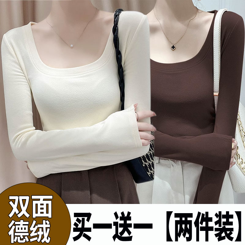 德绒U领打底衫修身显瘦秋冬装