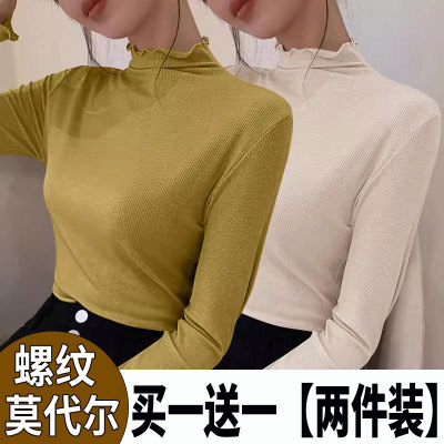 显瘦打底衫女木耳边莫代尔上衣