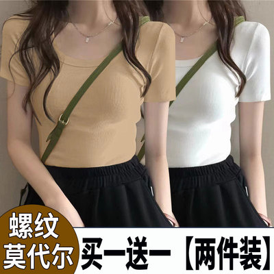 u领短袖T恤女修身内搭黑色薄款莫代尔打底衫低领上衣春夏2025新款