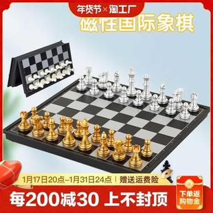 国际象棋儿童学生高档大号棋子便携式 磁性中号 比赛专用棋盘套装