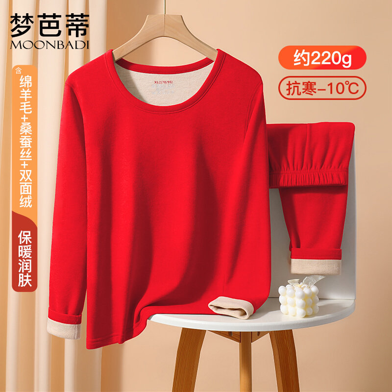 梦芭蒂本命年保暖内衣套装男女士红色龙秋衣秋裤冬季加绒加厚内搭