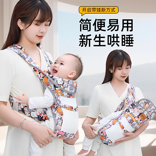 婴儿背带前抱式夏季透气抱娃神器解放双手新生儿外出简易前后两用