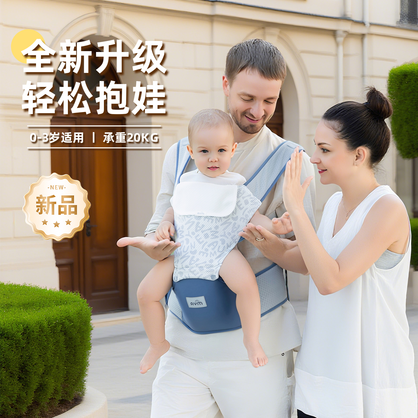 宝宝背带腰凳坐凳多功能前后两用