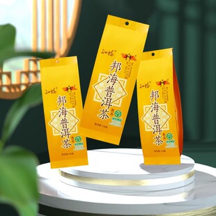 知福茶叶云南大叶茶普洱熟茶宫廷陈年老茶邦海陈香普洱茶袋装150g