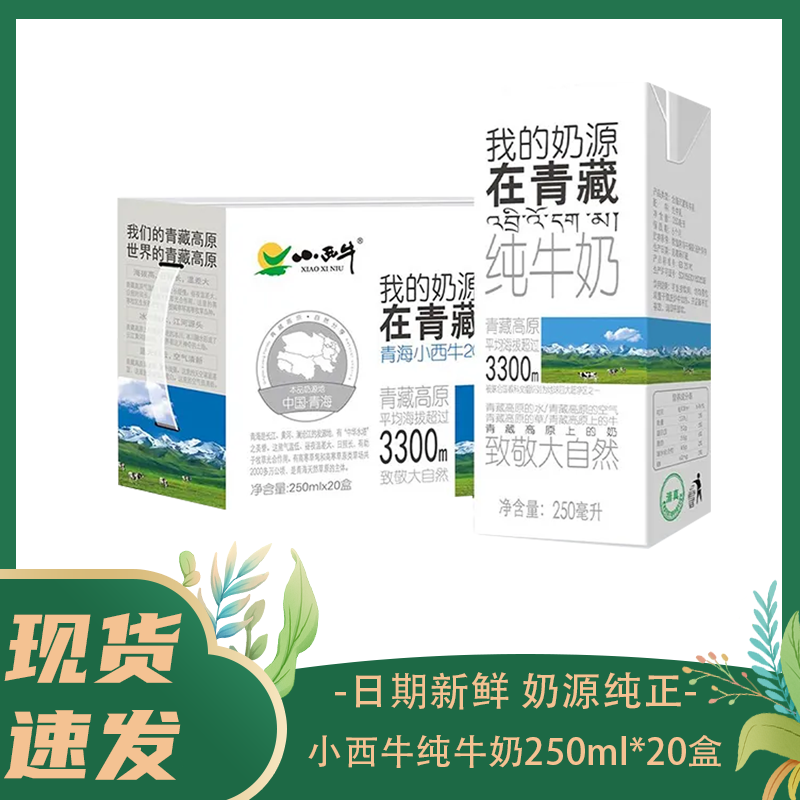 Сţţ250ml*20*1 ຣСţţ250ml*2044.9Ԫ