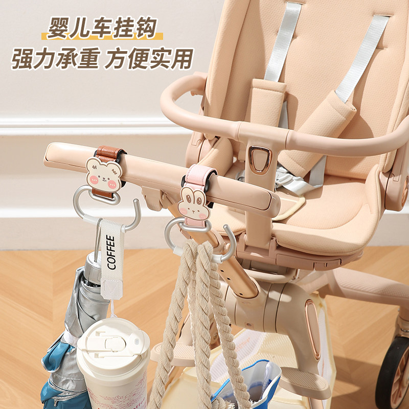 婴儿车挂钩手推车专用挂扣遛娃神器儿童宝宝车置物挂包小虎子配件