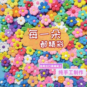 创意礼物镜子边缘diy镜子装饰边框改造超轻粘土花朵店铺氛围装饰