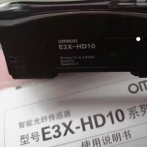 议价光纤放大器E3X-HD11E3X-HD11 2ME3X-HD41 2M