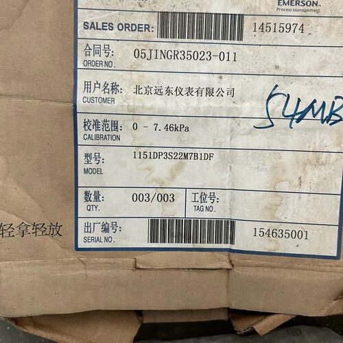 议价差压变送器1151DP3S22M7B1DF1151DP3S22M7B11151DP3E22M7B1