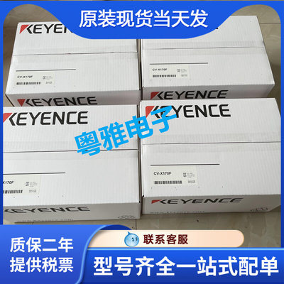 KEYENCE/基恩士 CV-X170F CV-X150F 视觉系统 图像传感器/控制器