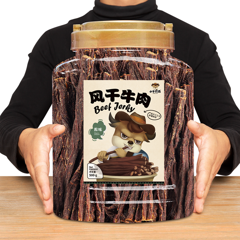 减肥解馋小零食9.5成干内蒙古特产手撕超风干牛肉干营养高蛋白无添加剂休闲食品低卡自律人群可食健身期间补充蛋白减轻身体负担​