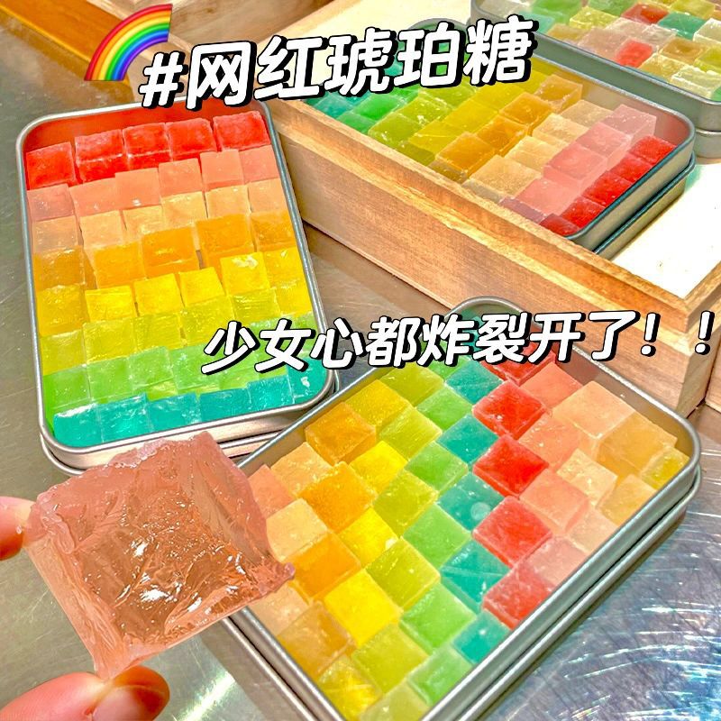 网红琥珀糖抖音咀嚼声控韩国超大手工糖水晶糖果网红高颜值小零食