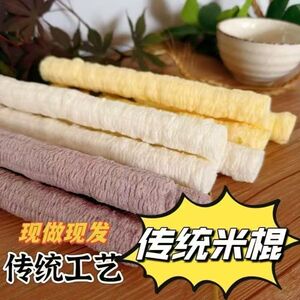 无糖原味无添加老式爆米花儿时的味道大米黑米健康零食无糖混合