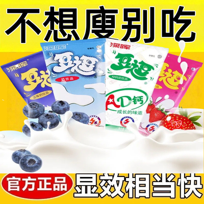 奶昔酸奶0脂肪0卡无糖代餐减肥餐食品中老年孕妇学生早餐奶16盒乳酸饮料儿童奶200ml酸牛奶健康营养高钙高蛋白轻食代餐健康饮品