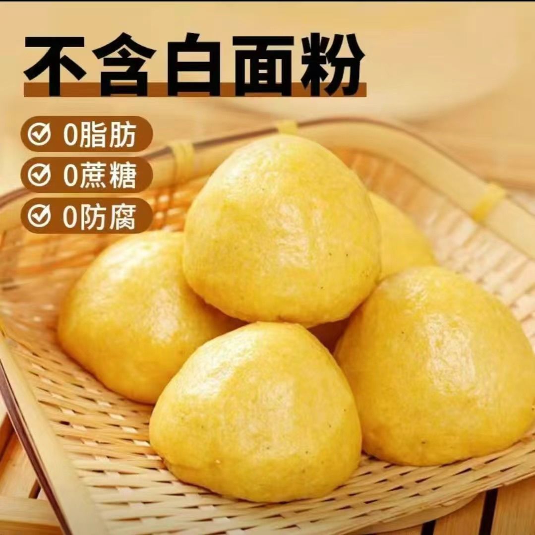 山东玉米手工玉米面窝窝头粗粮杂粮纯手工馒头正宗早餐主食无糖窝