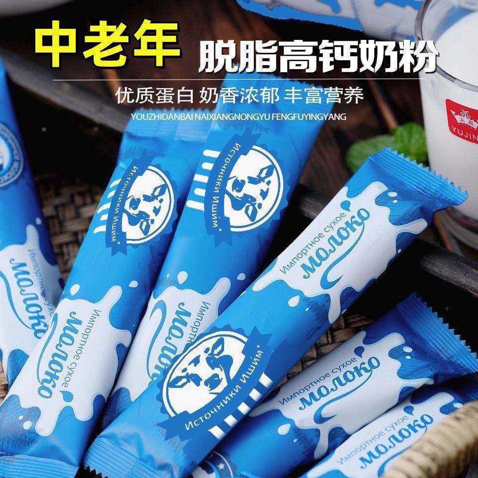 900克大包装进口奶源独立包装脱脂牛奶粉高钙无蔗糖成人中老年人