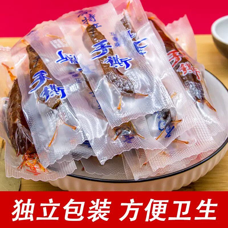 手撕鸡肉条低糖低热量零食代餐饱腹食品解馋小零食减脂期抗饿零食四川特产软硬适中鸡肉干鸡肉零食独立小包装