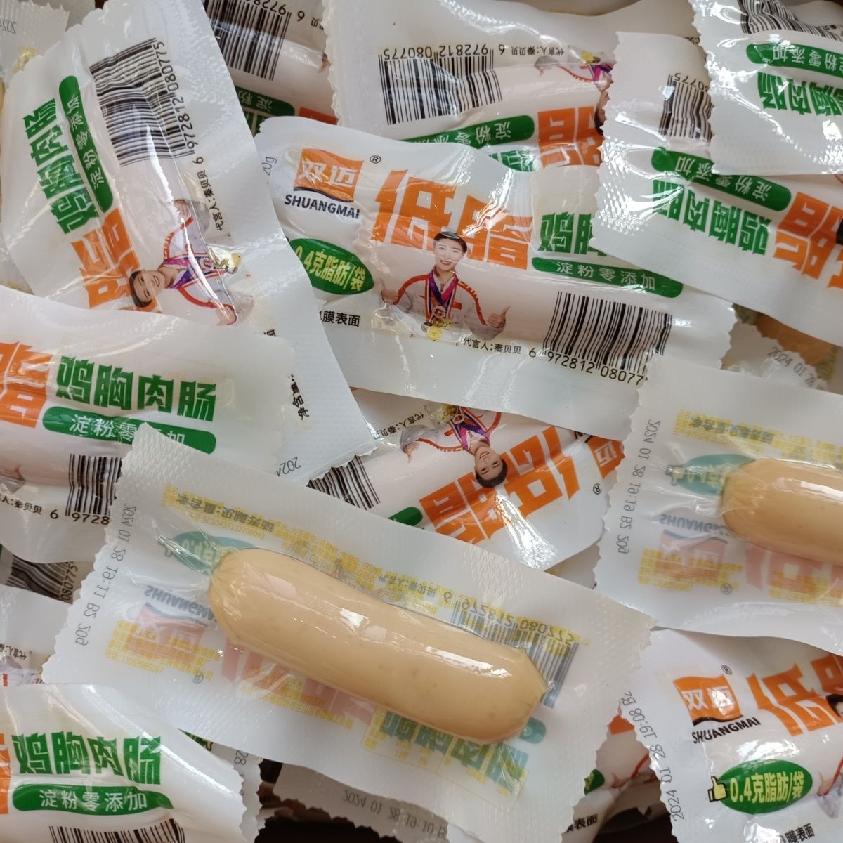6月新货双迈低脂鸡肉肠无淀粉高蛋白健身代餐60支整箱 即食
