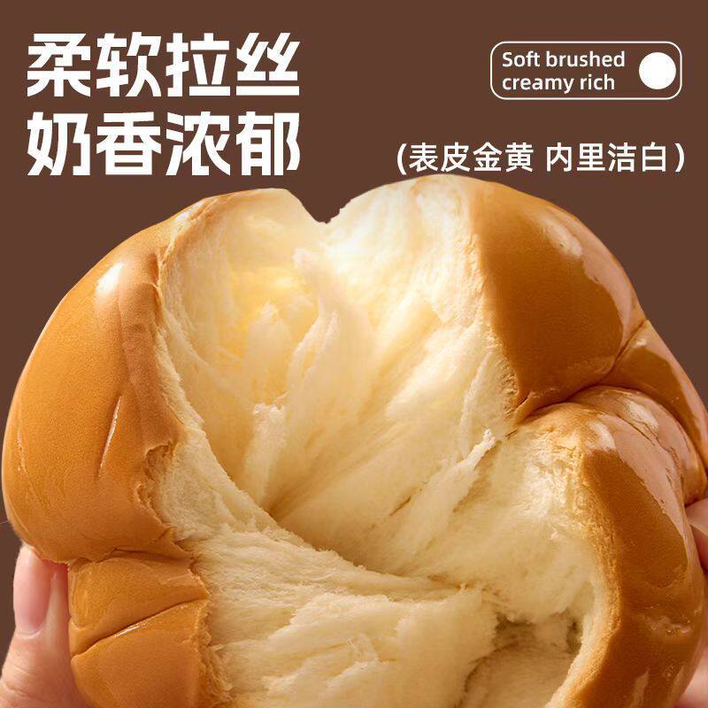 无加蔗糖和原味糕点早餐代餐小零食大面包袋装