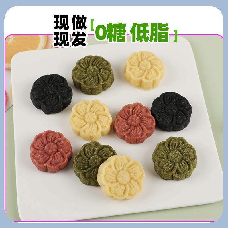 无糖糕点高纤维饱腹解馋小零食无糖甜点下午茶无小麦粉软糯椰子糕