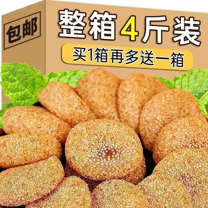 干吃汤圆无蔗糖麻薯糯米糍粑休闲办公解馋小零食小吃年货喜糖批发