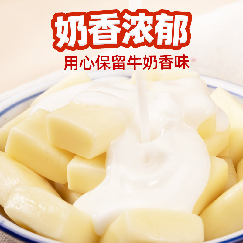 二斤】无蔗糖小方块益生元内蒙古特产酸奶疙瘩奶酪块奶酪糖一斤