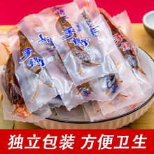 手撕鸡肉条低糖低脂͌低热量零食代餐饱腹食品减肥͌解馋小零食减脂͌期抗饿 零食四川特产软硬适中鸡肉干鸡肉零食独立小包装