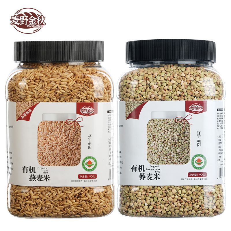 麦野金秋东北有机荞麦米900g*1罐五谷杂粮三角麦新米纯荞麦米粗粮