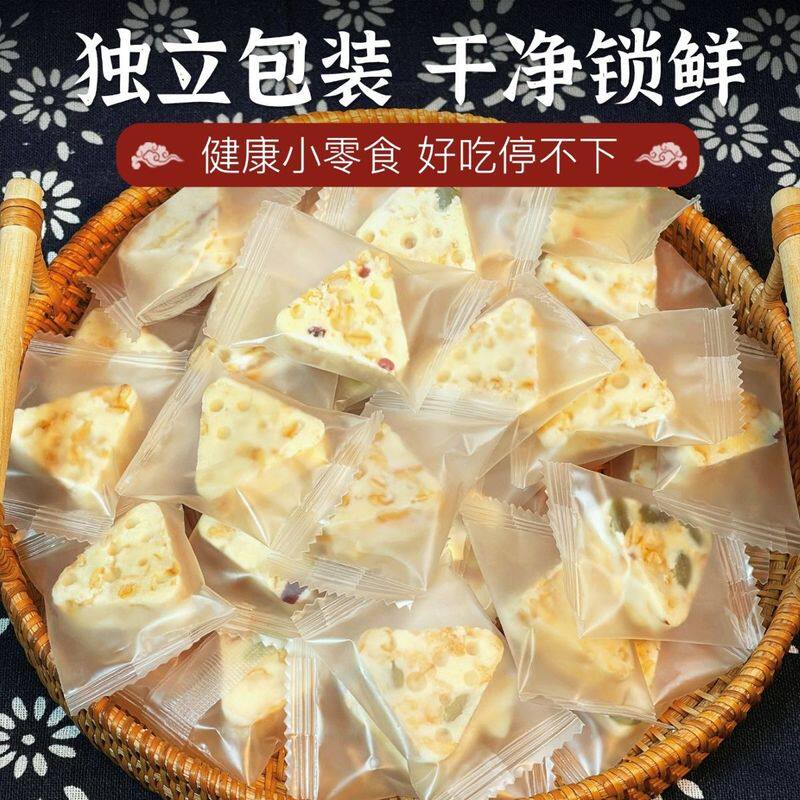 整箱】燕麦坚果高钙无蔗糖奶酪块乳酪内蒙特产零食三角芝士八包