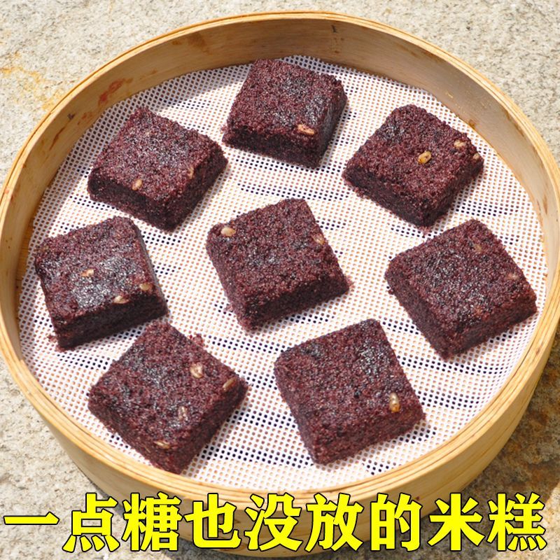 无糖食品糕点无糖黑米糕米糕蒸糕紫米糕浙江传统手工半成品早餐